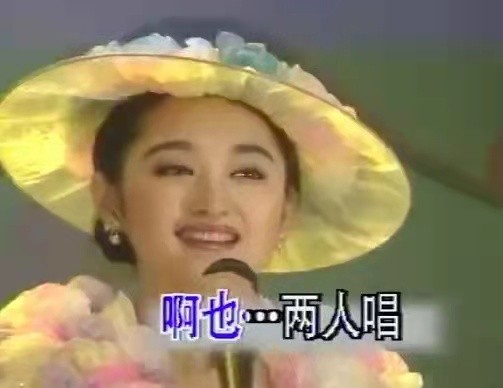 杨钰莹|蜜一样的杨钰莹,游离了两个男人之后,还能“甜”多久