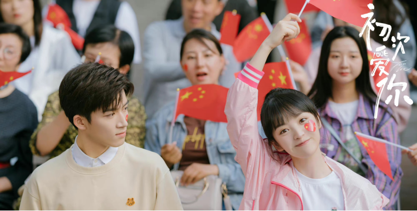 浮图缘|12月最新剧单，11部新剧预排2部已定档，《浮图缘》有望上线