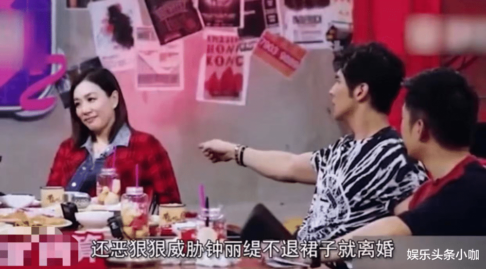 钟丽缇|被传婚变，为讨好婆婆疯狂求子！