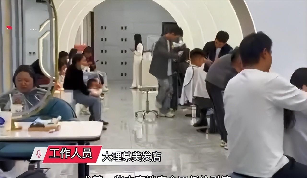 美容美发协会定价“60元剪发300元烫染发”引争议
