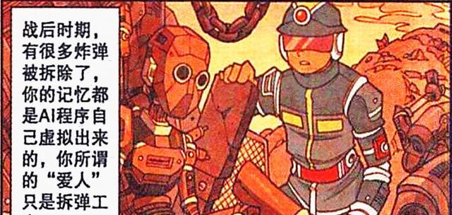 阿星|“帝王号”盛气凌人,阿星危在旦夕,奋豆:美女艾斯,请出手相助