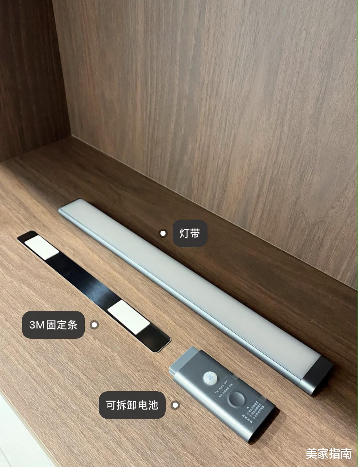 我最精致的家居决定：给这5个地方装上感应灯，幸福感随之而来