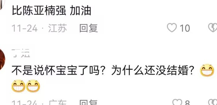 陈萌|大衣哥新儿媳陈萌晒美照，黄金手镯戴在袖子上，被质疑是在炫富