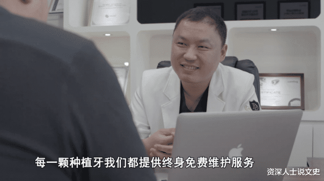 口腔健康|种一口牙等于买辆宝马？患者直呼种不起，种牙乱象知多少？