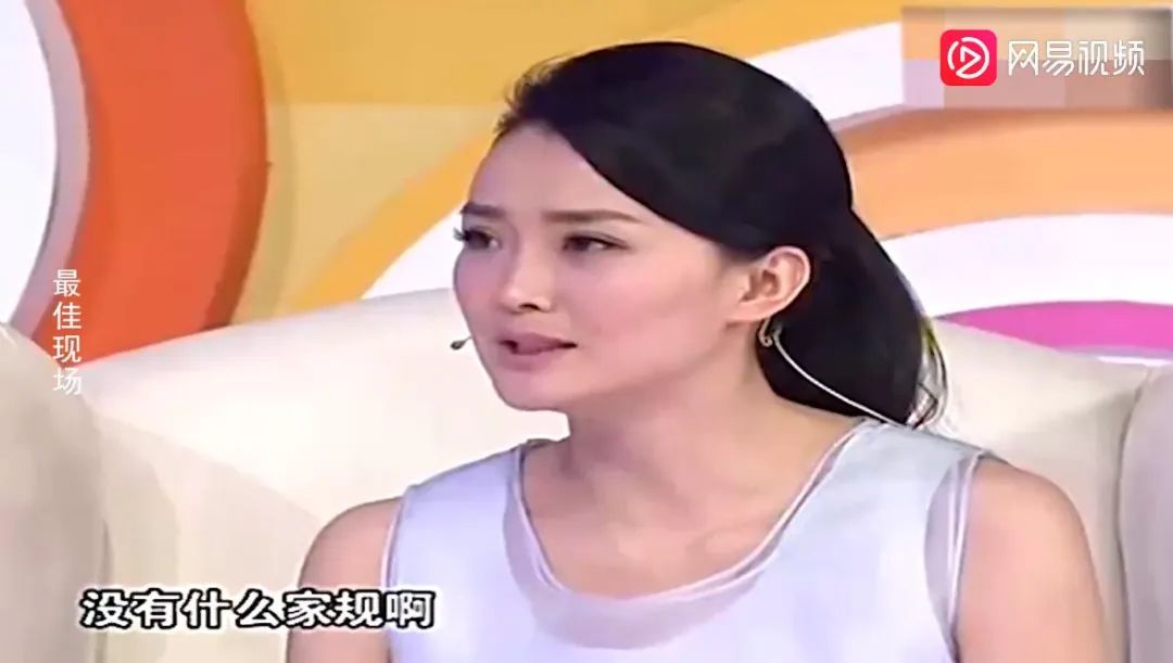 王艳|这豪门也算没嫁错了吧？