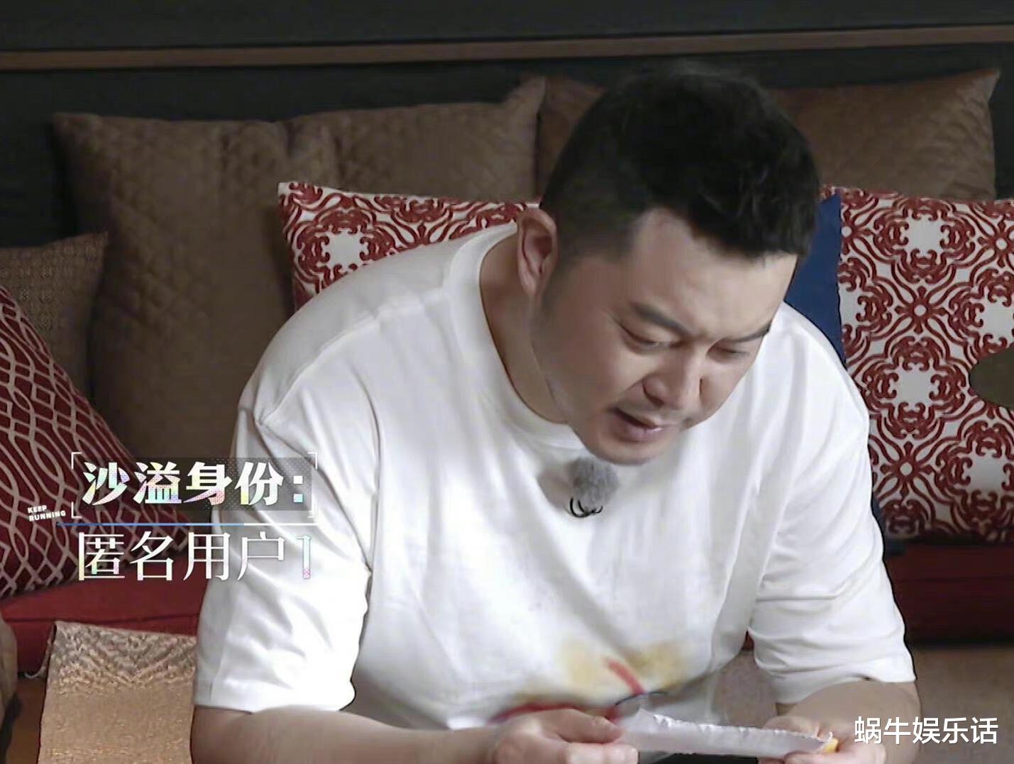 张碧晨|奔跑吧：张碧晨傻傻惹人气，反应慢还不思考，蔡徐坤的做法绝了