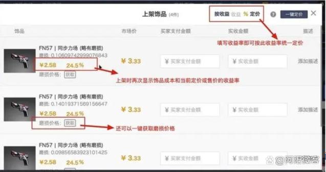 steam搬砖副业,内含全套讲解