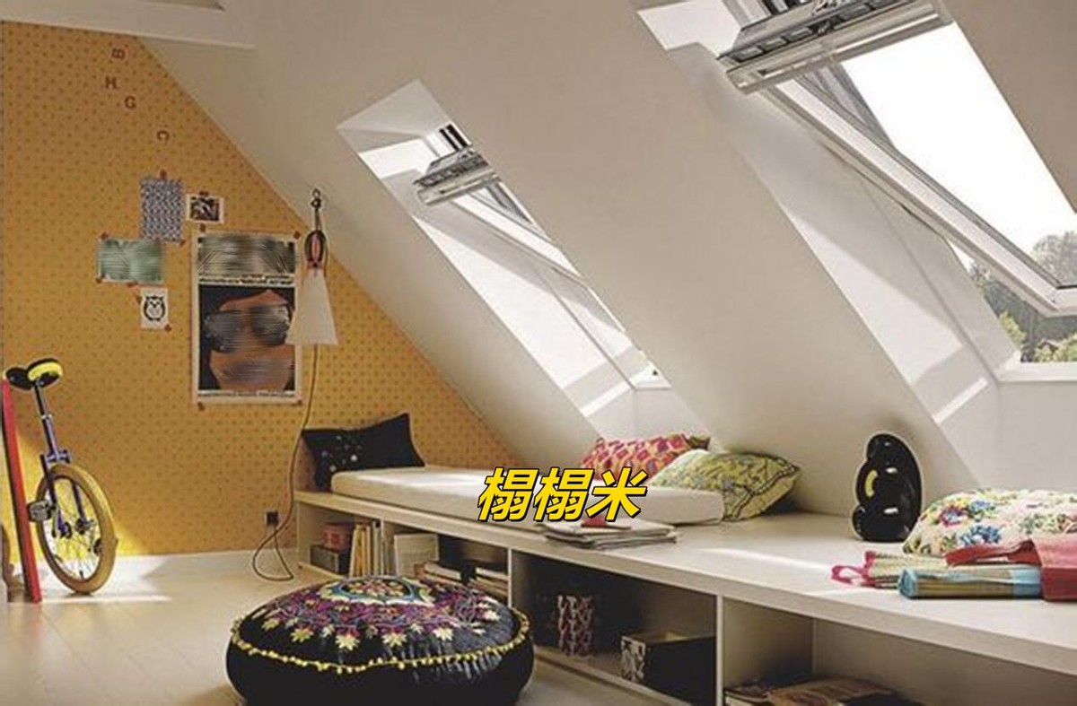 为了阁楼买顶层,天窗下1㎡不浪费,做组“凹”字形组合柜,刚好