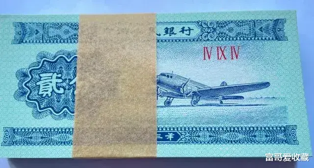 |在家里找到1962年一角和两角纸币，还有1953年的几分钱，有收藏价值吗？