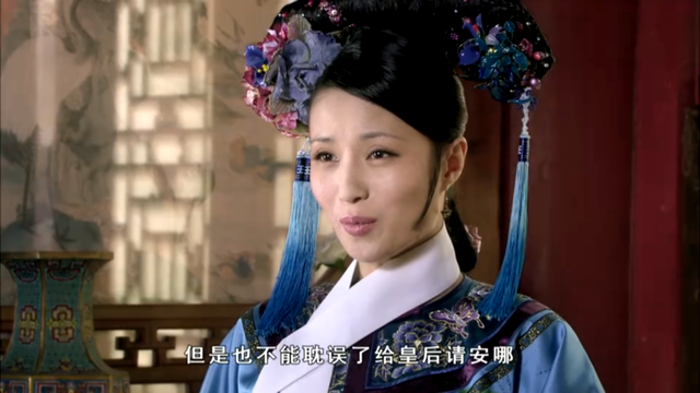 华妃|甄嬛传：欣贵人的职场生存秘诀