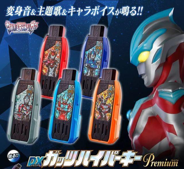 acgn漫评|汇总已经或者即将发售的剧外奥特曼密钥套装，你入手了几套？