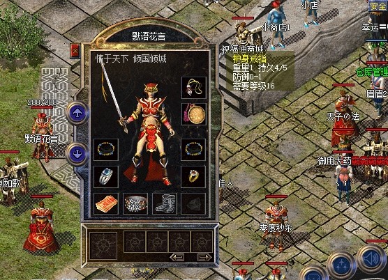戒指|热血传奇：跳点血饮9套，极品法神套，百区法师装备天花板之一