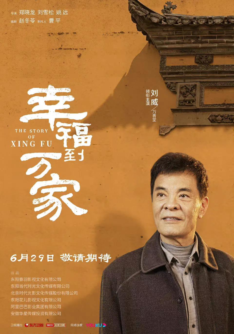 赵丽颖|6.22-29播8剧：邓家佳、辣目洋子、秦岚、赵丽颖等的剧，哪部会火