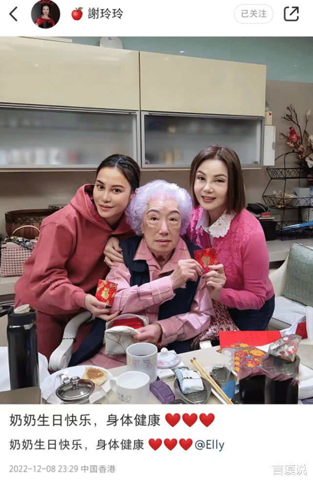 铁娘子|5位传奇“铁娘子”，坐拥亿万身家，但都有一个不争气的儿子