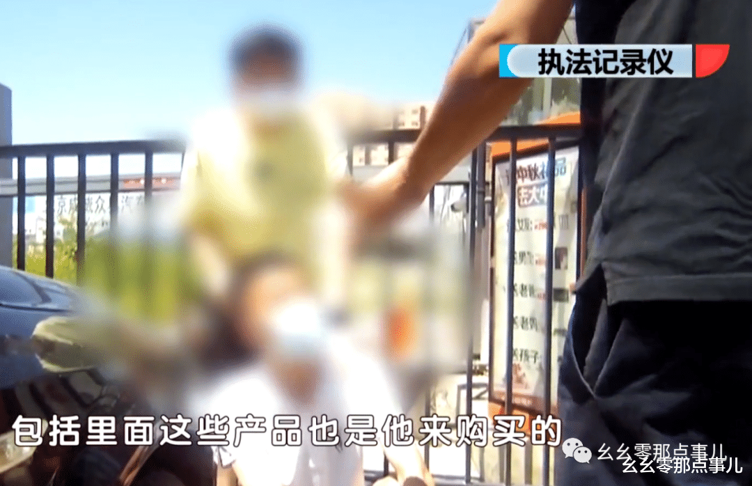21岁小伙到北京做销售却被涉嫌诈骗被抓?看他卖的东西就懂了!