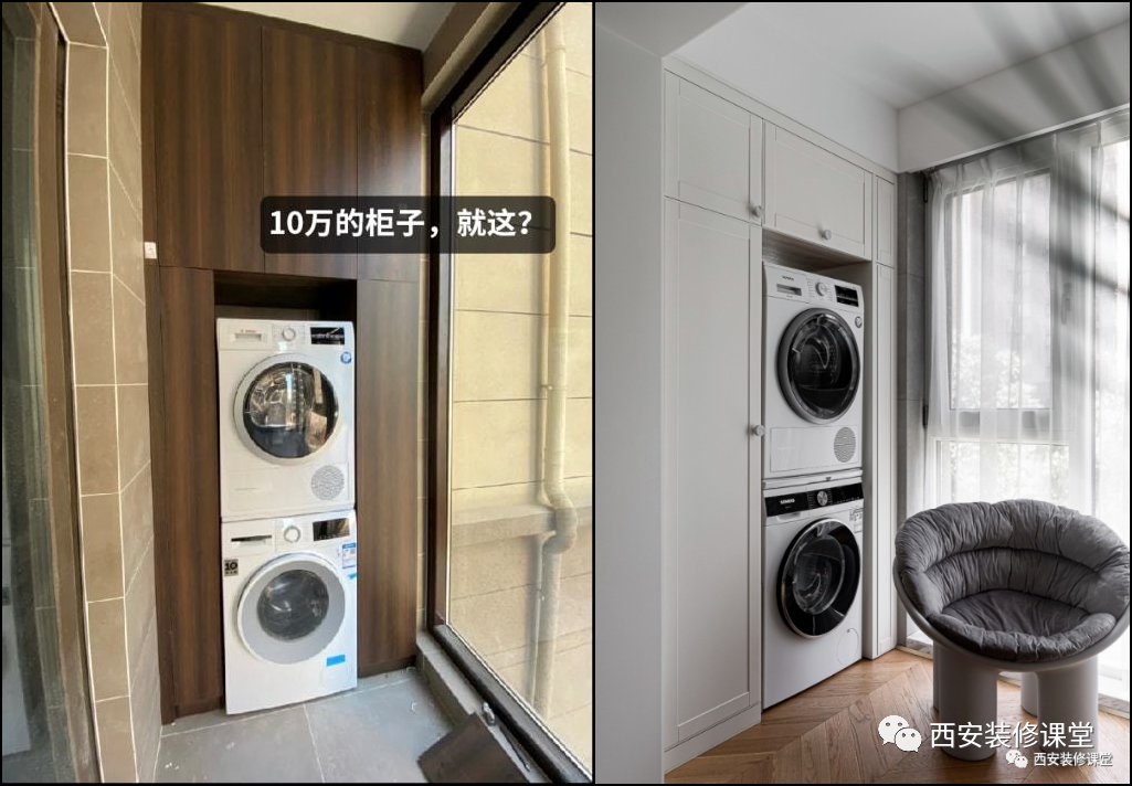 阳台定制又翻车了,看看有没有自己家