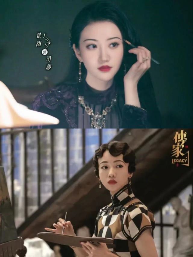 旗袍 看了司藤的旗袍造型, 再看传家的, 区别就出来了