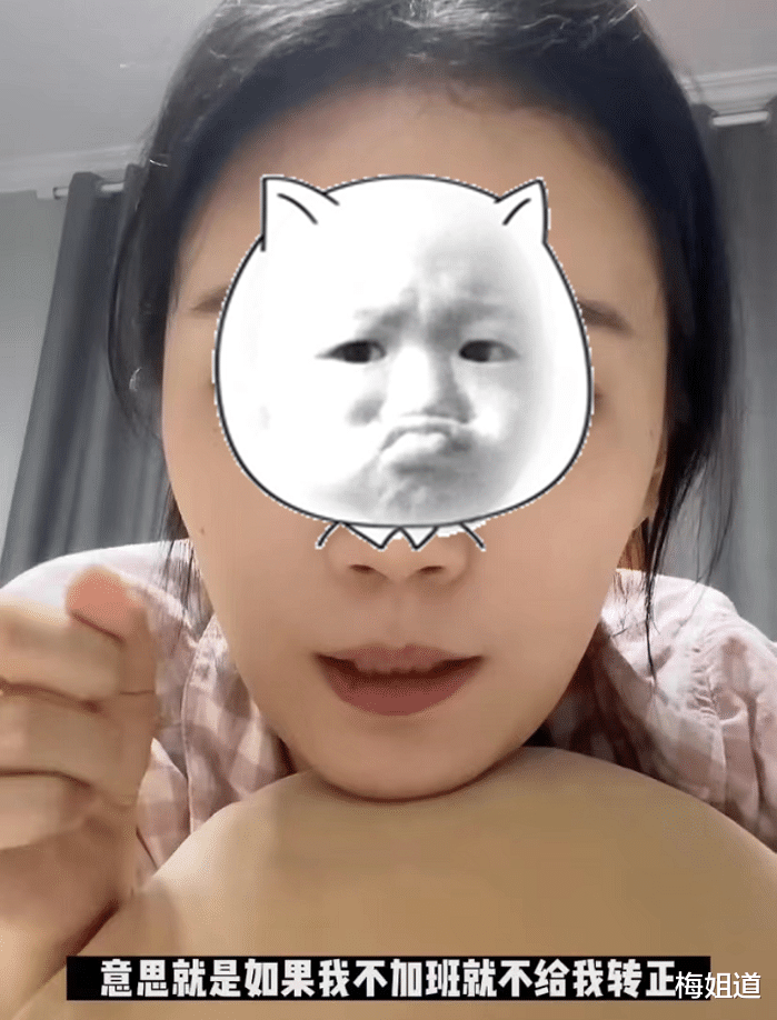 roblox|第一天上班就离职是怎样的体验?22级毕业生整顿职场,干得漂亮