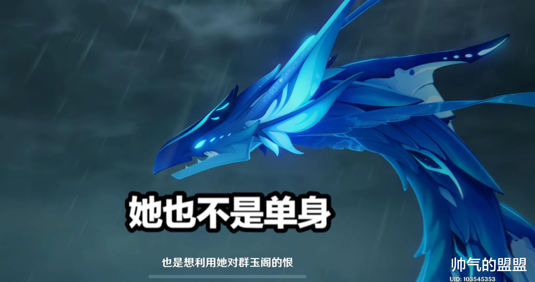 旅行者|原神:天权凝光有多霸道?漩涡魔神如若回来,她能再砸一个群玉阁