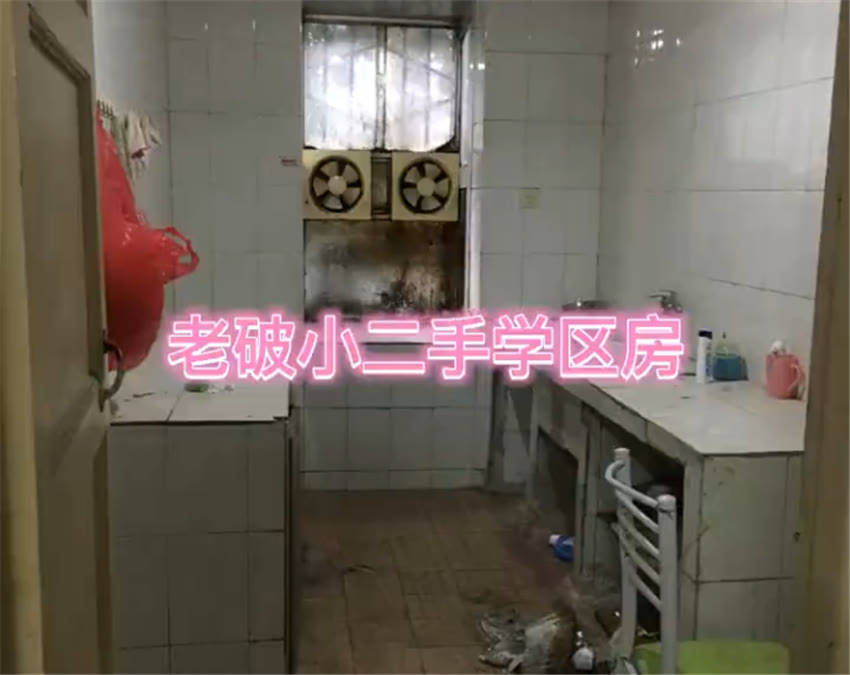 学区房|夫妻俩买下68㎡学区房，老破小三居室摇身一变温馨居，网友：不错