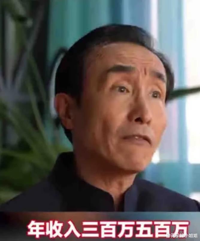 三十而已|“给中国人丢脸”巩汉林批明星收入过亿还偷漏税，网友：人心不足蛇吞象！