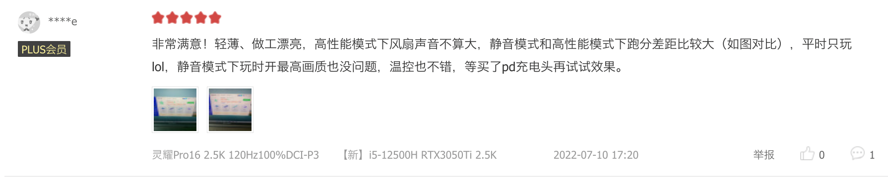 华硕灵耀|灵耀新款全能本为何人气飙高？入手用户说出真相，堪称六边形战士