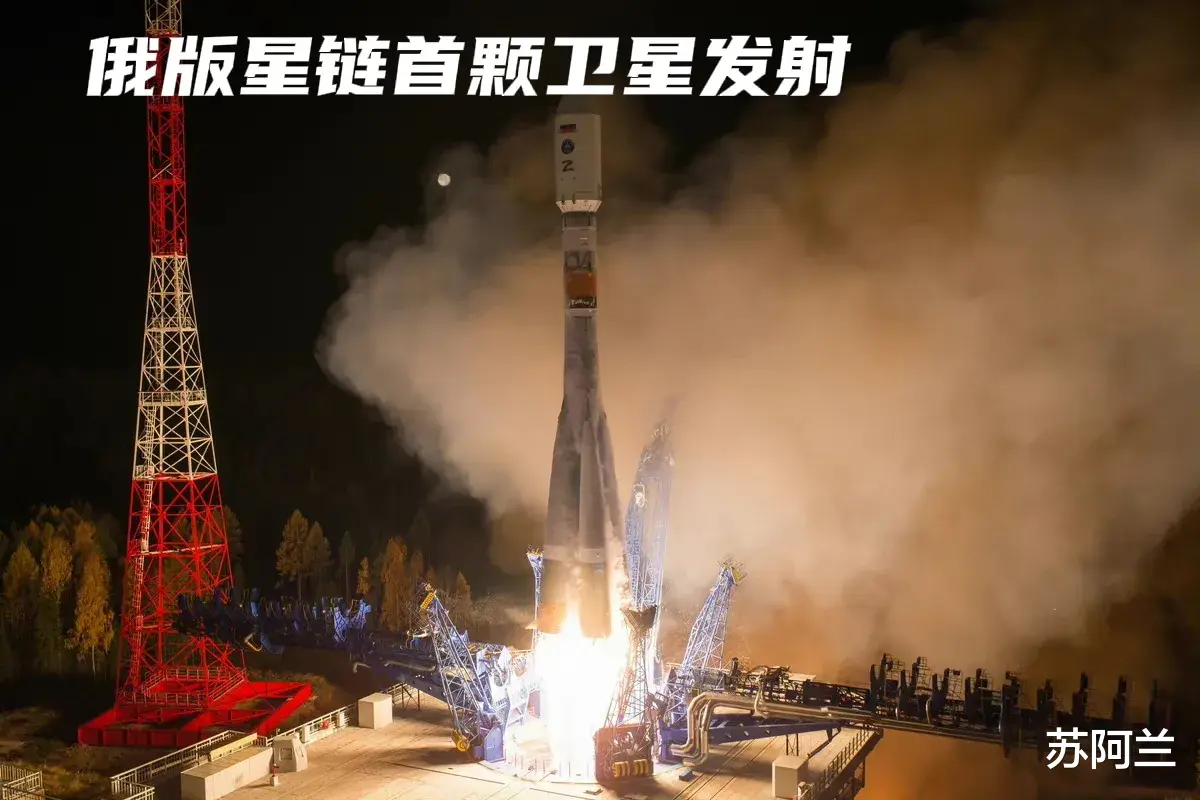 ?俄版“星链”卫星系统首颗卫星进入轨道，航天大国雄心犹在，值得我们学习