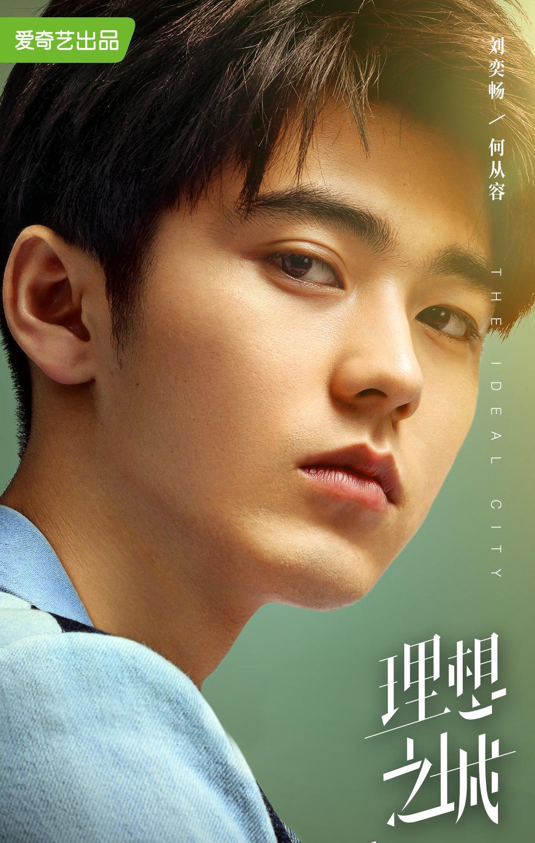 公子不可逑|甜宠剧《公子不可逑》即将上线，新生代演员齐聚，开启神奇之旅