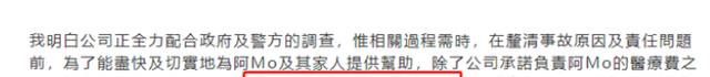 李泽楷承诺给被砸舞蹈员1千万援助！对方瘫痪在床，95%不能复原