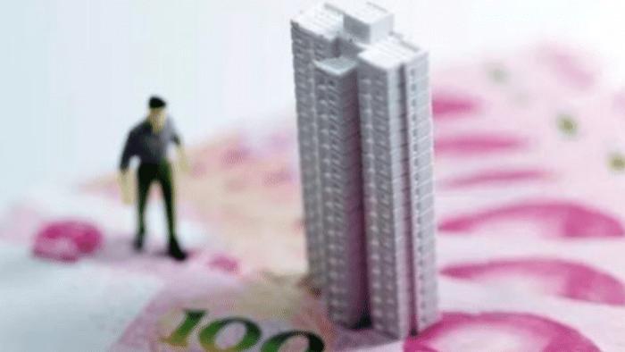 西安高新区|央行出手控制，已下发“退房令”