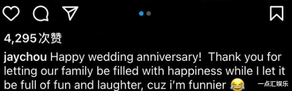 倪妮|周杰伦高调表白昆凌，昆凌气色超好满脸笑容，网友直呼坚持住