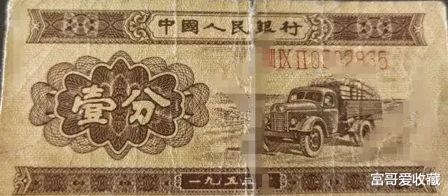 |在家里找到1962年一角和两角纸币，还有1953年的几分钱，有收藏价值吗？