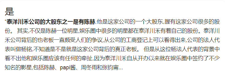 Angelababy|当明星被资本抛弃后有多落魄?哈妮克孜难以翻身,杨颖的黑料被曝光