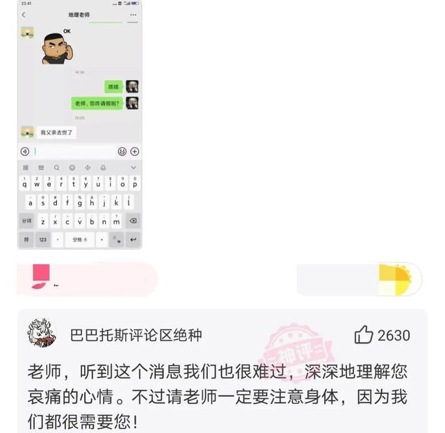 “有网友从义乌下火车,以为到了沙特阿拉伯!”