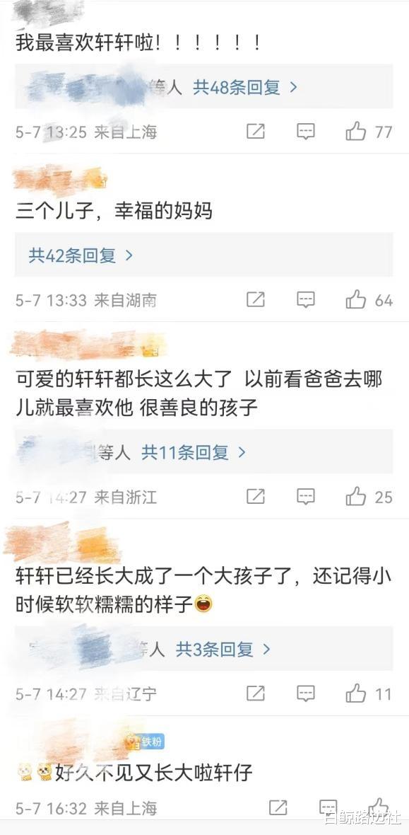 邹市明|邹市明10岁儿子曝近况！轩轩亲自给宠物狗洗澡，宅院内景气派豪奢