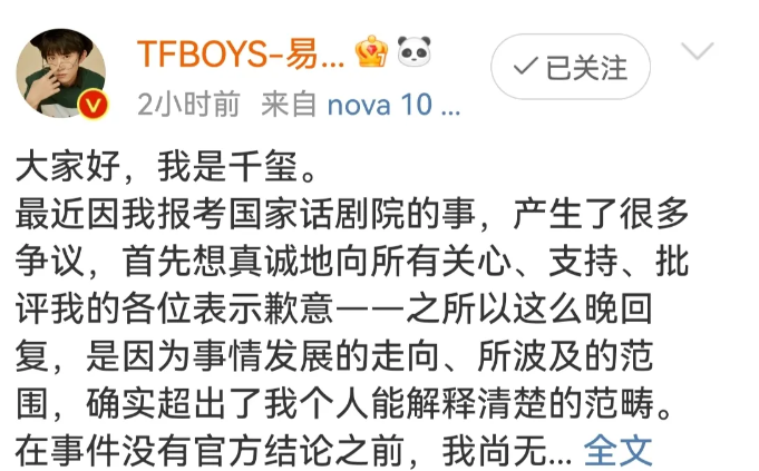 胡先煦|胡先煦用五张图，堵住了网友的嘴，却把室友狠狠地按在了地上