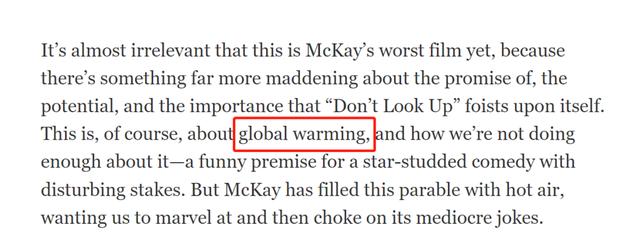 相声|一部电影破防全美国?《不要抬头》:在座的各位都是垃圾