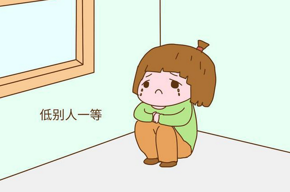 儿童为何会愈来愈自卑,以下几点可供参考,不可轻视 - 教育资讯(主打网