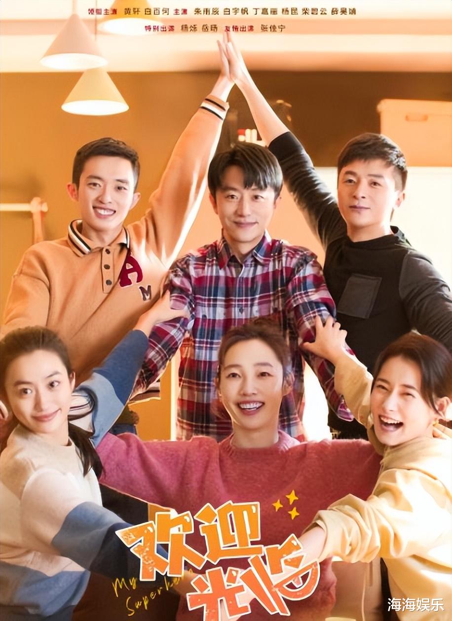 黄轩|又一都市剧开播成黑马，剧情精彩，越看越上头，狂追20集停不下