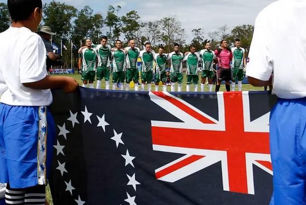 FIFA|为毫无胜算而战！世界最菜球队退赛，没有FIFA排名的岛国自动晋级