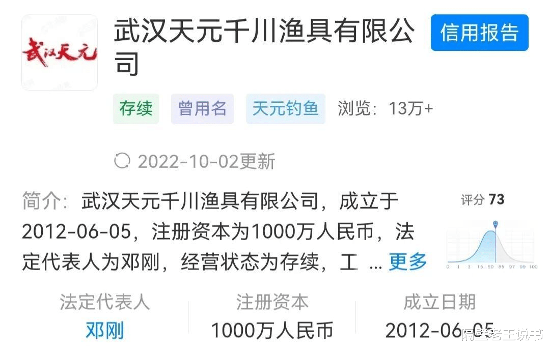 抖音|中国钓鱼第一人：靠一己之力把徒弟全捧成网红！