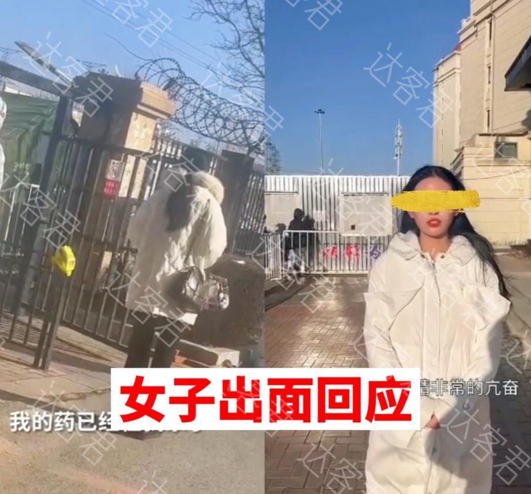 辽宁:女子排队做核酸突然发癫,本人作出回应:情绪亢奋忍不住