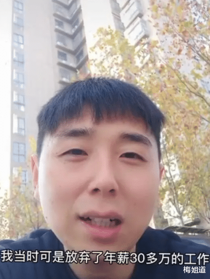 求职|“城市套路深,我想回农村”,北京211硕士回乡三个月后求职未果