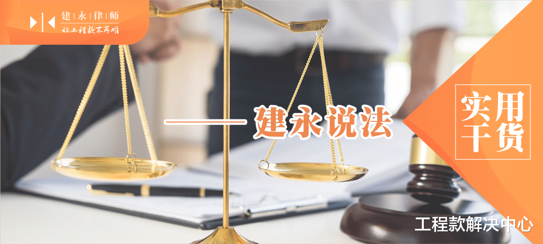 海南|约定以房抵款后房价上涨甲方反悔，省高院这样判！