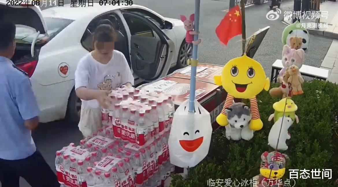 杭州女子从网红爱心冰柜取水洗手,得知自己被曝光后,送回40箱水