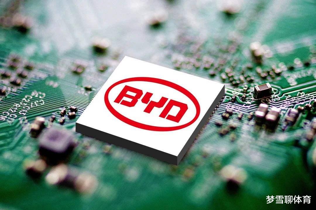 华硕|比亚迪就是牛,再出新款芯片, 比亚迪半导体属于典型的小步快跑