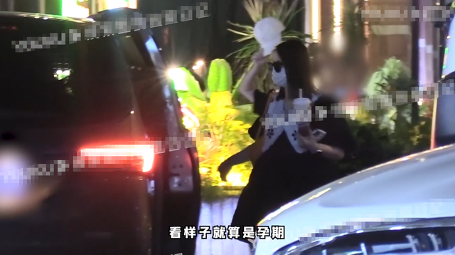 戚薇|戚薇怀二胎后首次被拍！带女儿聚会孕肚抢眼，动作小心奶茶不离手