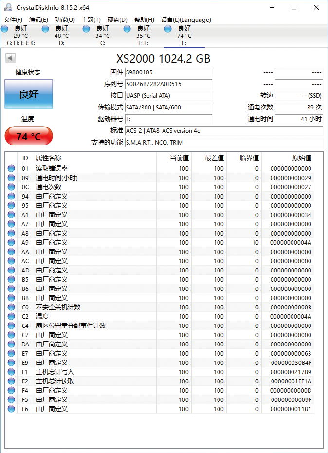 微软|速度可达2000MB/s以上!金士顿XS2000移动固态硬盘1TB体验