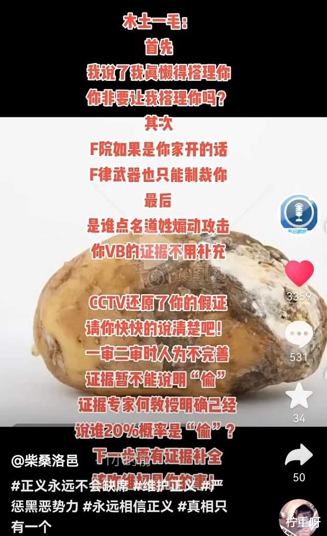 彻底慌了?杜新枝开始攻击许敏姐姐,柴桑大姐公开回应真解气