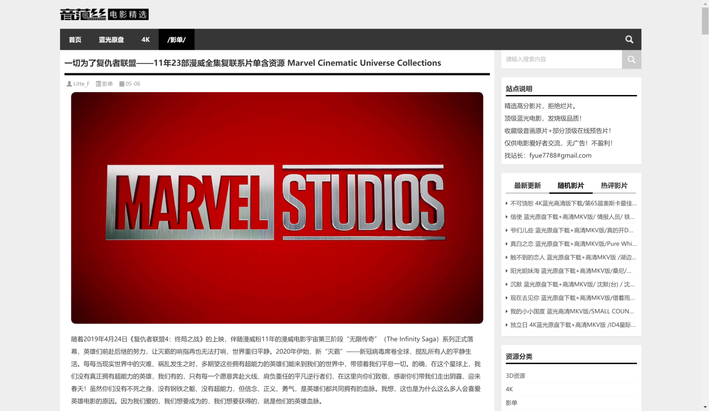 电影|相见恨晚! 为什么不早知道这些网站